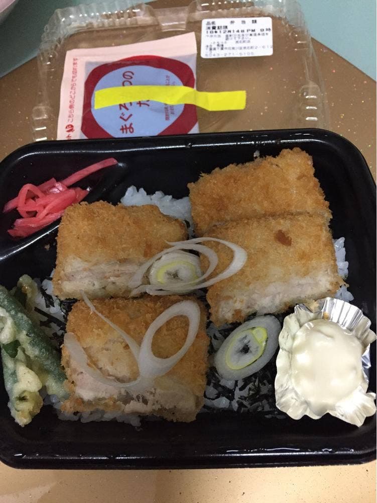 ほっともっと 武石町店