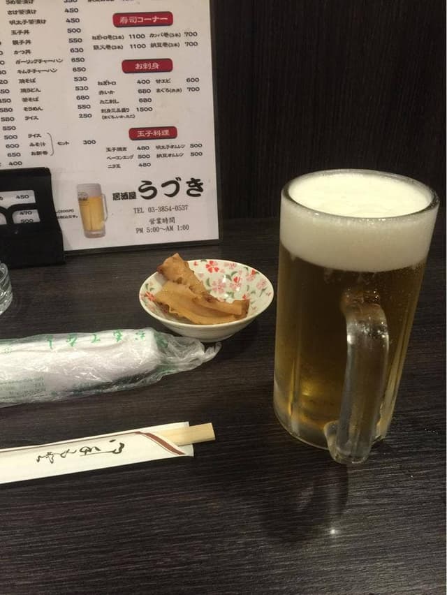うづき - サブ画像3