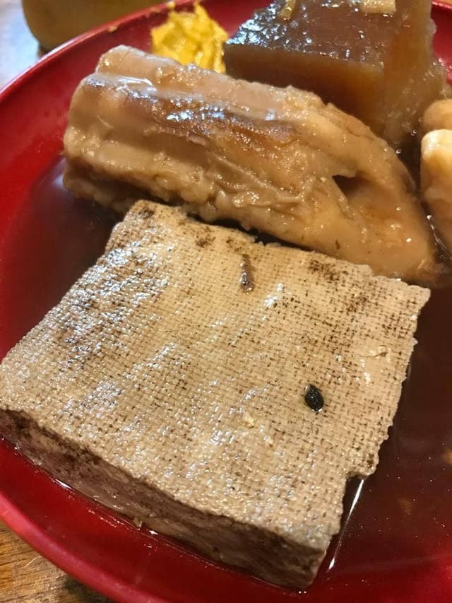 おでんお多幸蓮根店 - サブ画像3