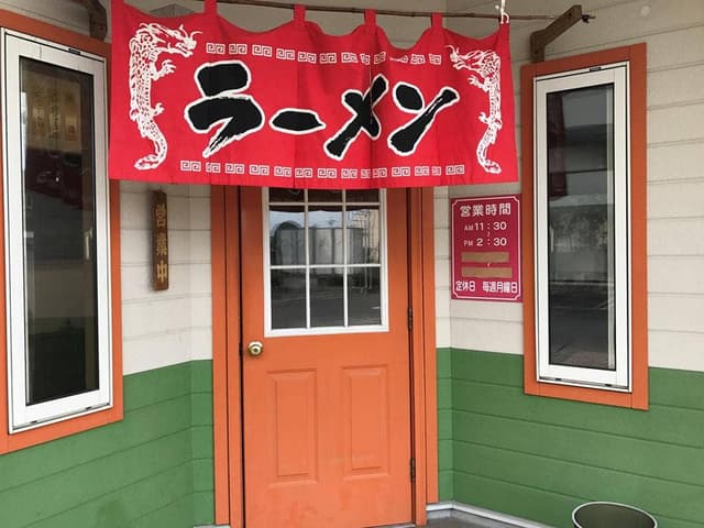 ラーメンホワエト - サブ画像2