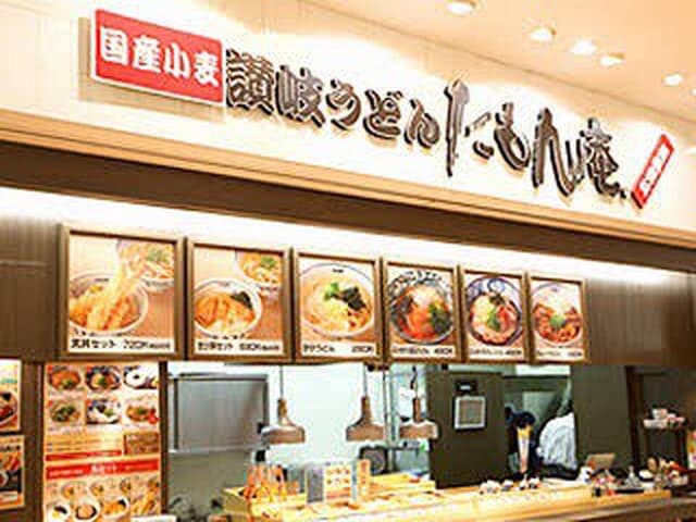 たもん庵 下妻店 - サブ画像1