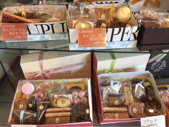 夢菓子工房 ププリエ 嵐山店 - サブ画像1
