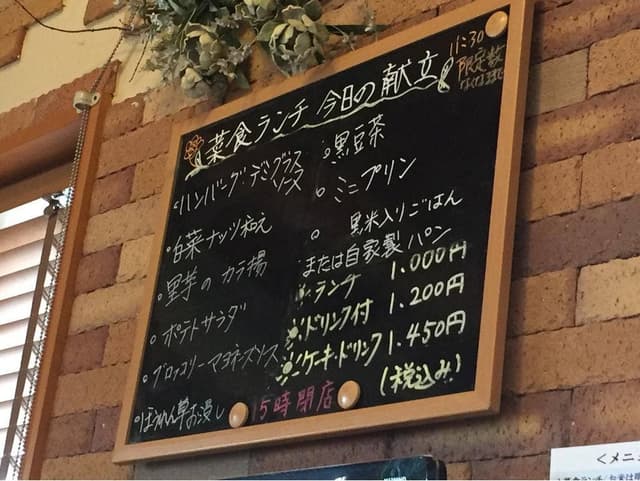 Cafe arco - サブ画像1