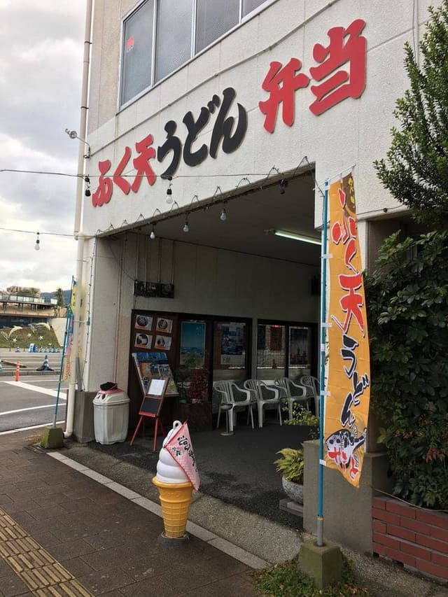 やまと - サブ画像2