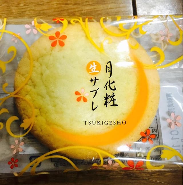 青木松風庵 泉大津店 - サブ画像2