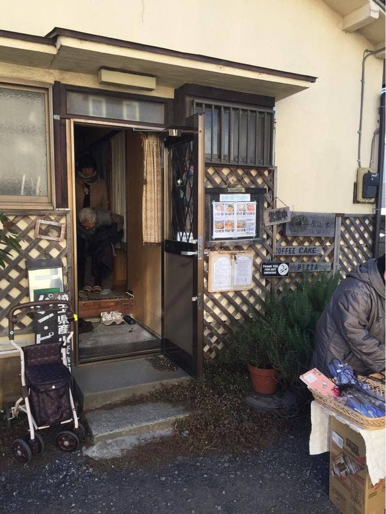 泰山木