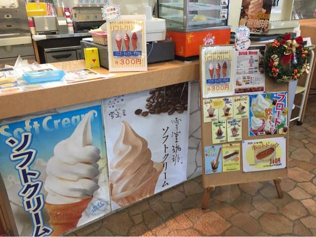 cafe いのやま 道の駅あらい - サブ画像2