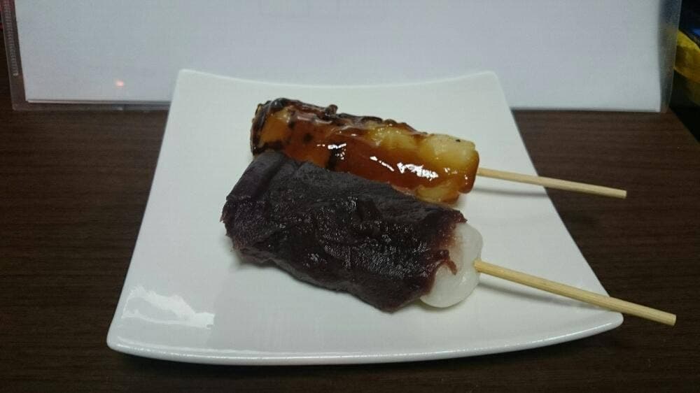 あけぼの さつきが丘店