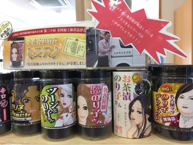 廻鮮江戸前すし 魚魚丸 瀬戸店 - サブ画像3