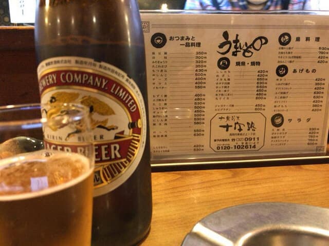 十字路 - サブ画像2
