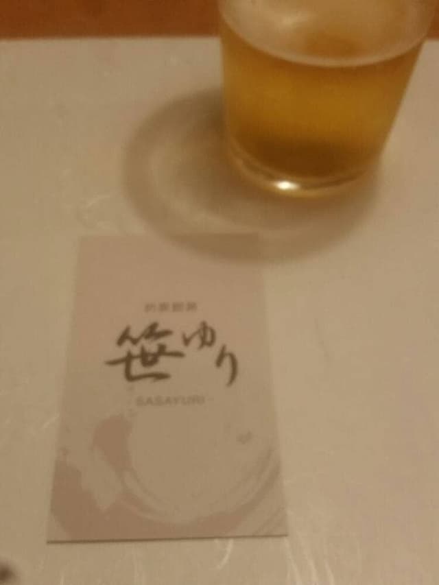 折衷 笹ゆり - サブ画像2