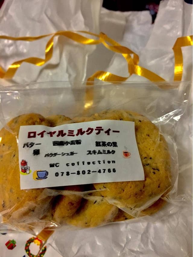 エムシーコレクション - サブ画像3