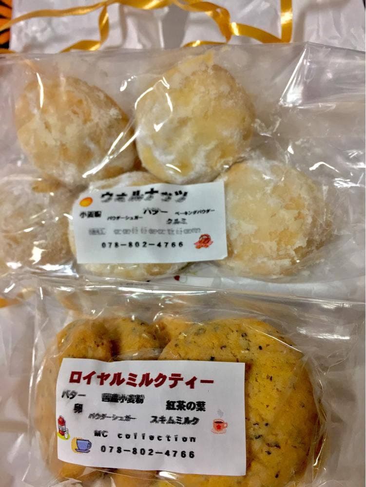 エムシーコレクション
