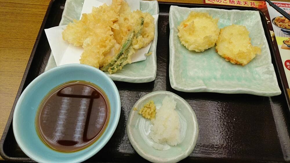 てんや本厚木店