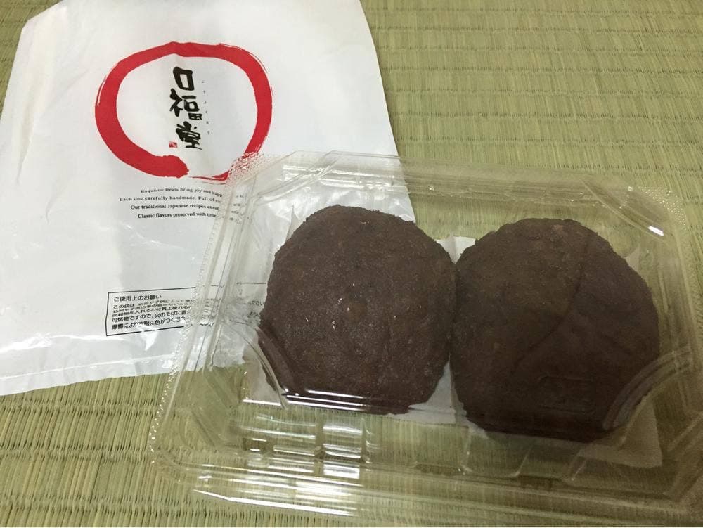 口福堂 小田原ダイナシティイースト店
