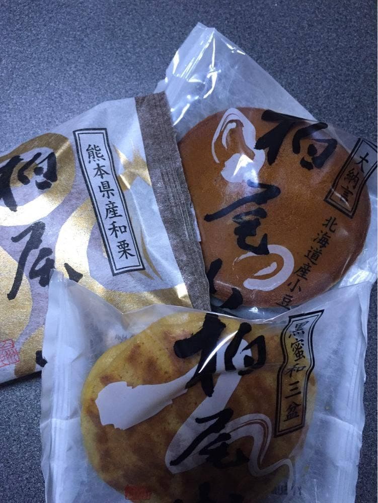 シャトレーゼ 蟹江店