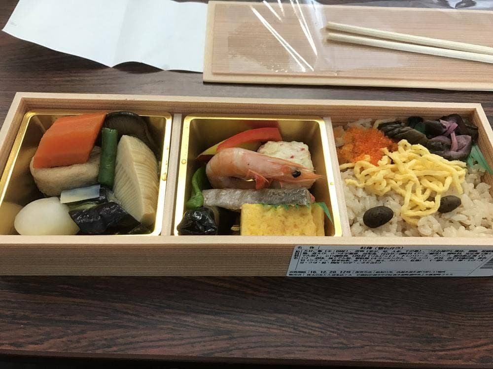 たん熊北店 宅配弁当