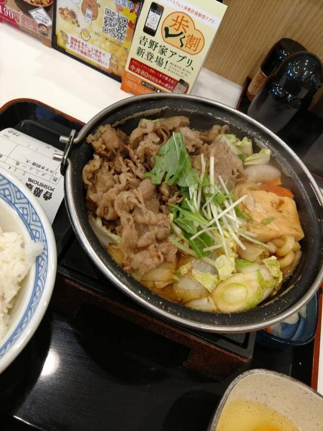 吉野家 外環状線醍醐店 - サブ画像3