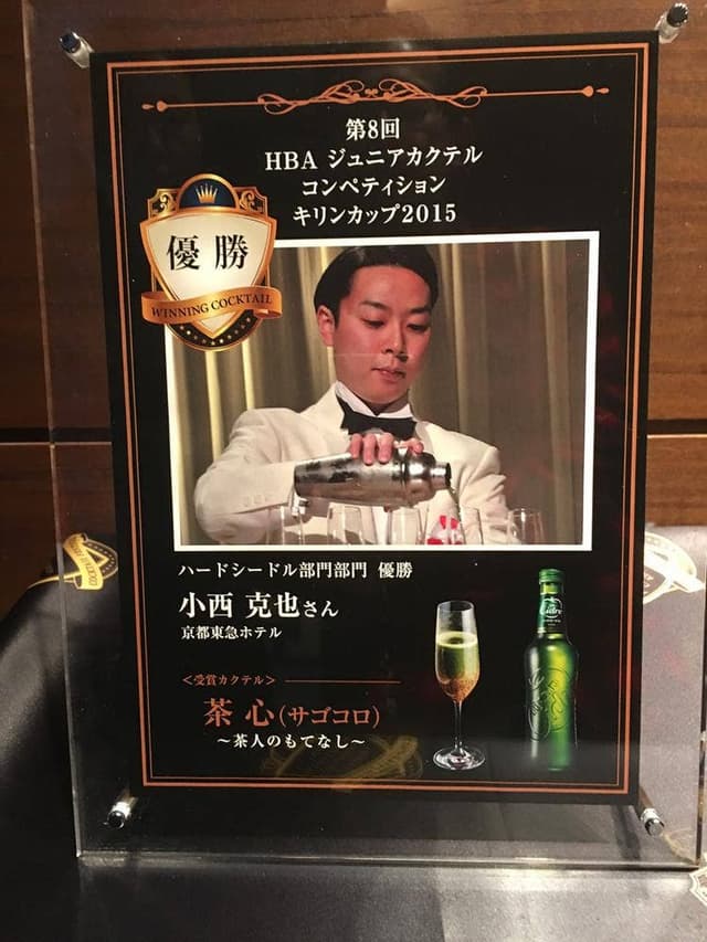 ティーラウンジアンドバーホリカワ - サブ画像3