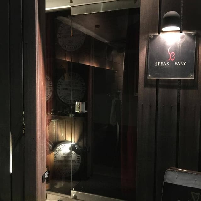 SPEAK EASY - サブ画像1