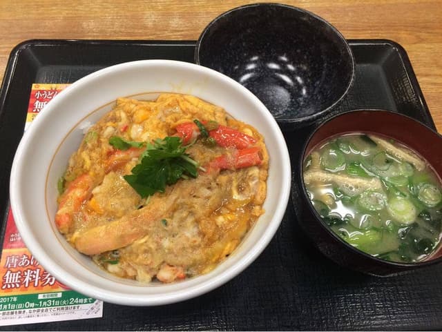 なか卯 千駄木店 - サブ画像2