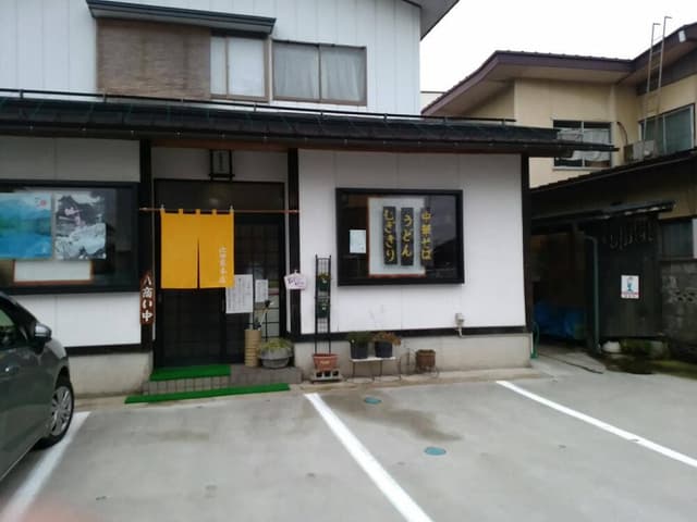 池田家本店 - サブ画像3