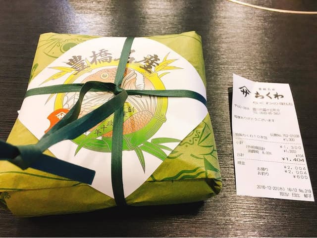 ヤマサちくわ 豊川インター店 - サブ画像3