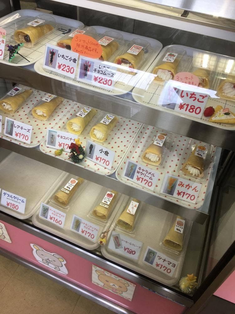 G.クレープ