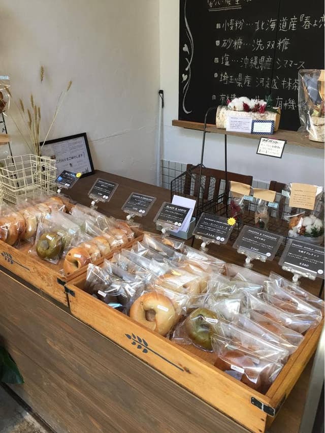 こむぎ〜BAGEL&COFEE - サブ画像3