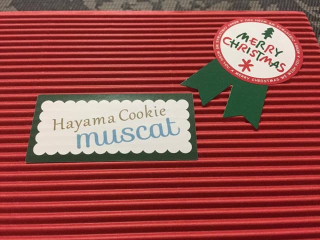 マスカット - サブ画像3
