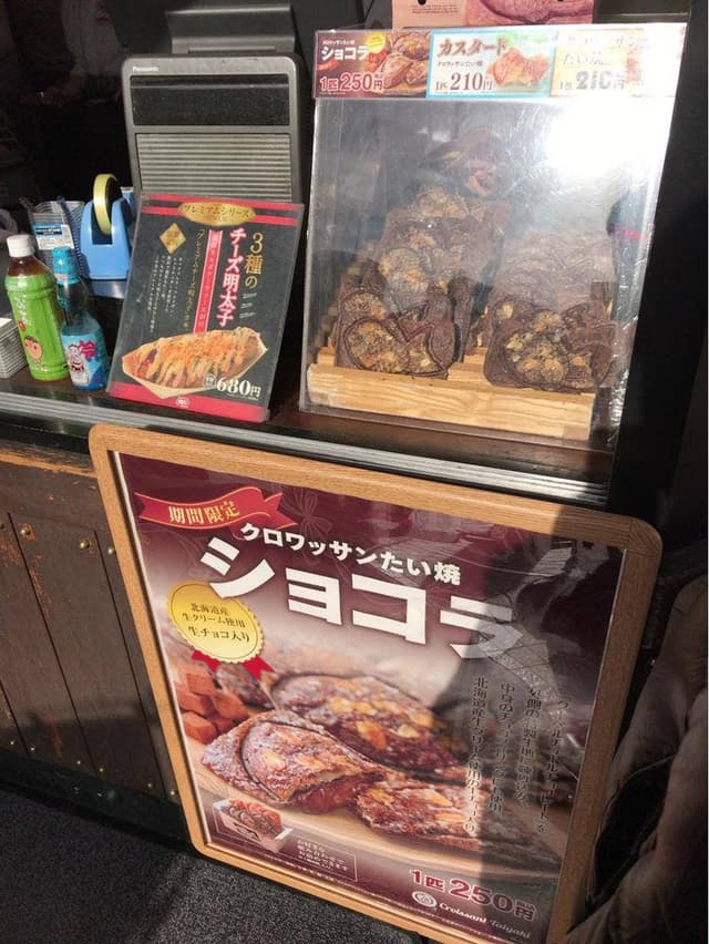 築地銀だこ 南大沢店 - サブ画像2