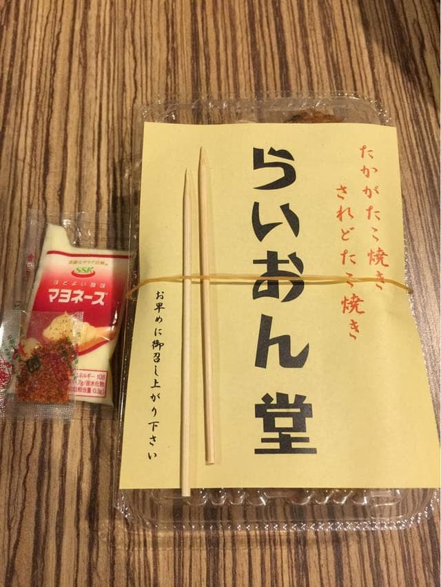 らいおん堂 - サブ画像1