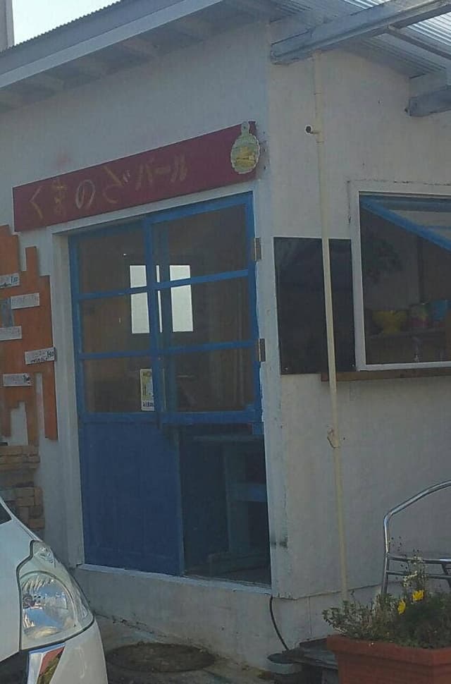 と Cous Cous - サブ画像1