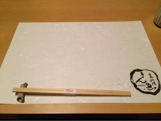 日本料理 きん魚 - サブ画像2