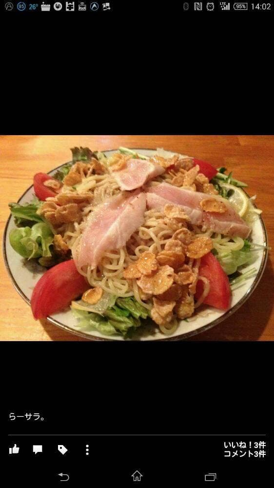 じどりや備長亭