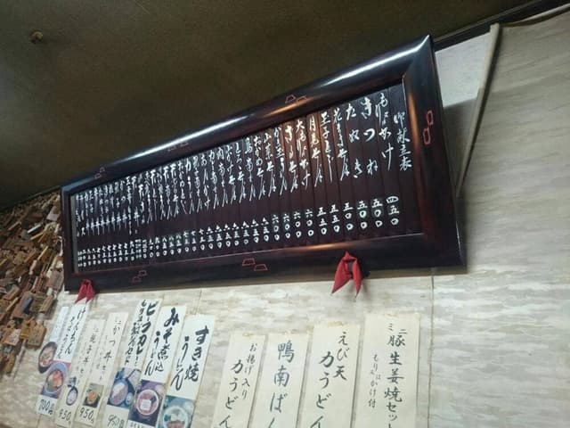 生蕎麦 更月 - サブ画像2