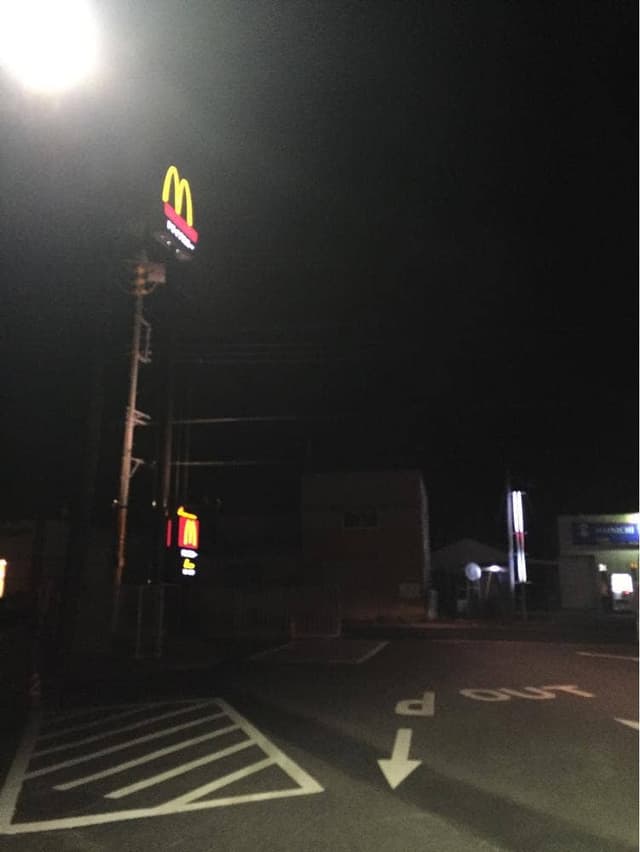 マクドナルド 51号潮来店 - サブ画像1