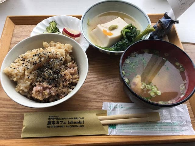 玄米カフェ - サブ画像2