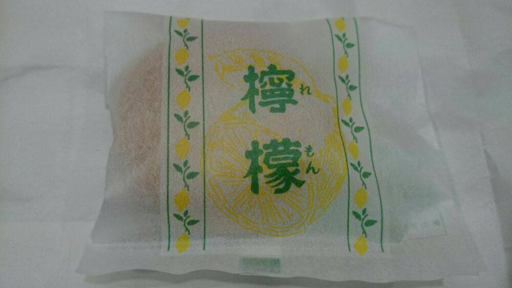 天明堂