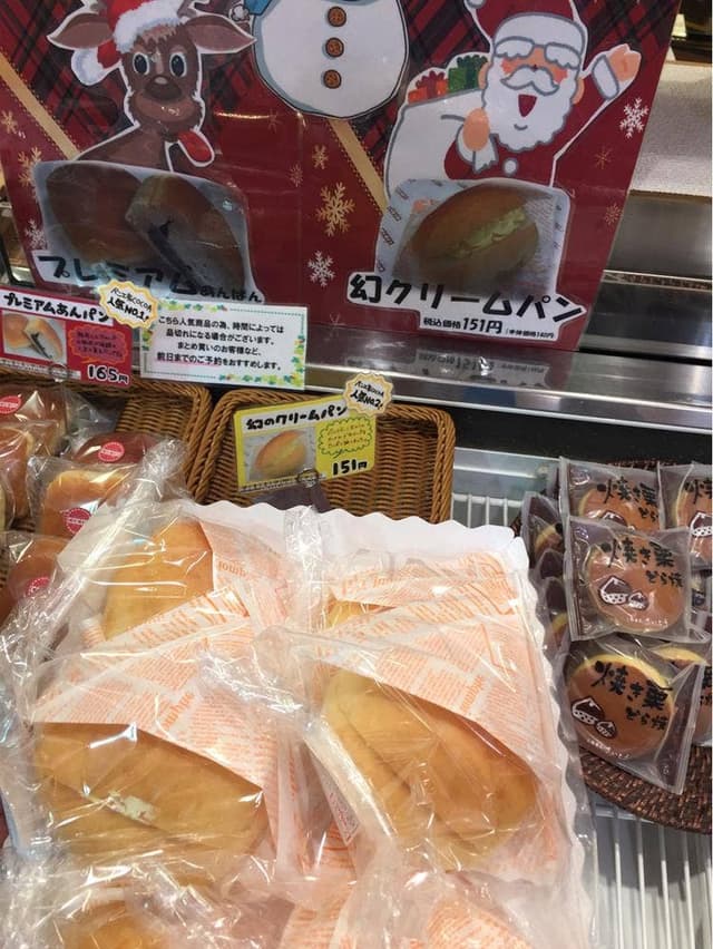 三陸菓匠さいとう 北上本店 - サブ画像1