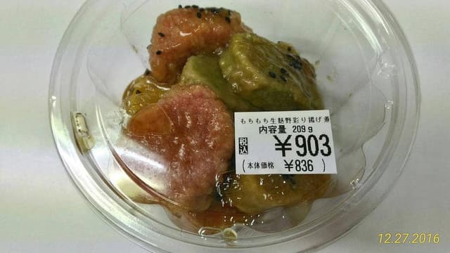 お惣菜のまつおか 東武池袋店 - サブ画像2