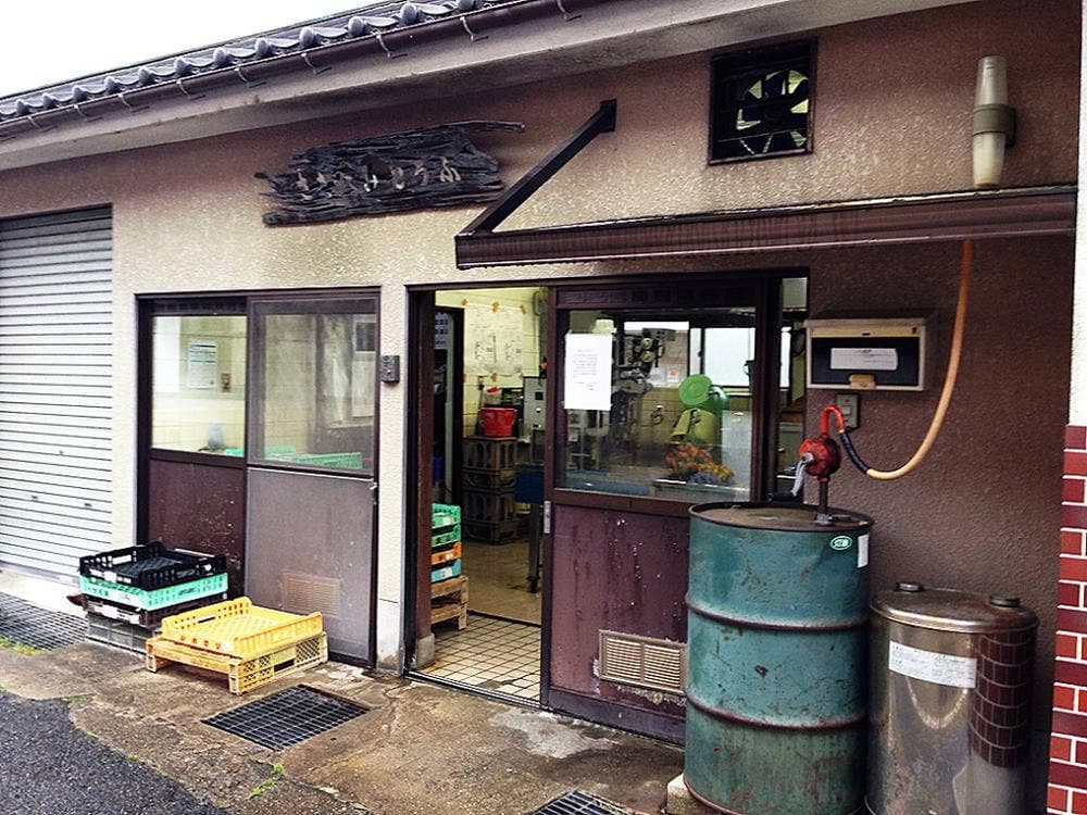 土山商店
