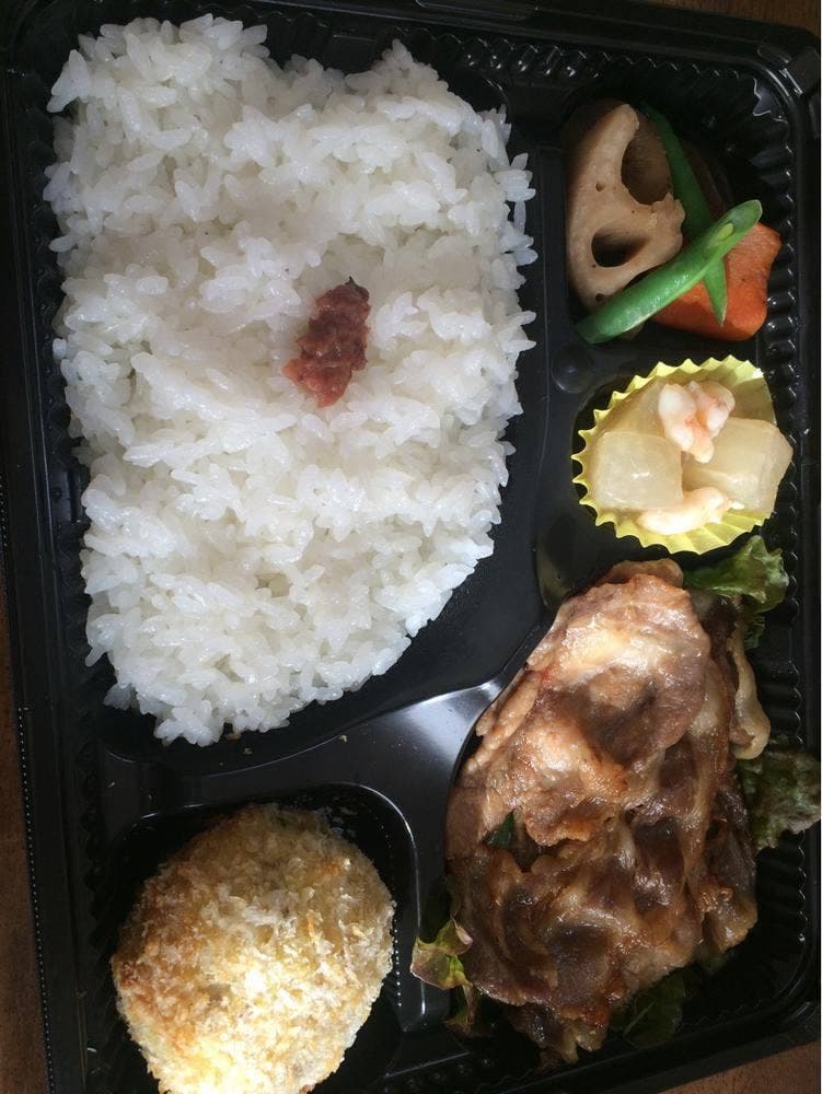 里山