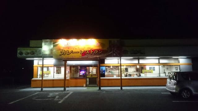本格インド・ネパール カレーレストラン ラージャ - サブ画像1