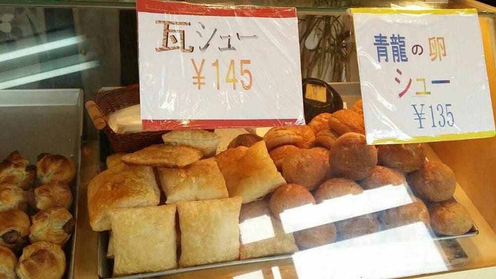 元祖 三春堂 本店