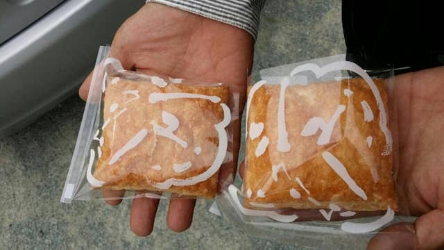 元祖 三春堂 本店 - サブ画像1