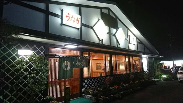 和楽 - サブ画像1
