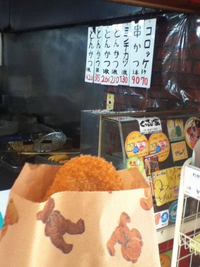 肉の丸小 - サブ画像3