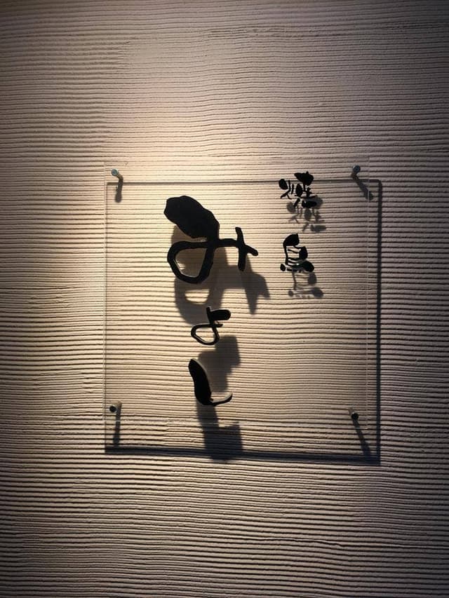 焼鳥 みよし - サブ画像2