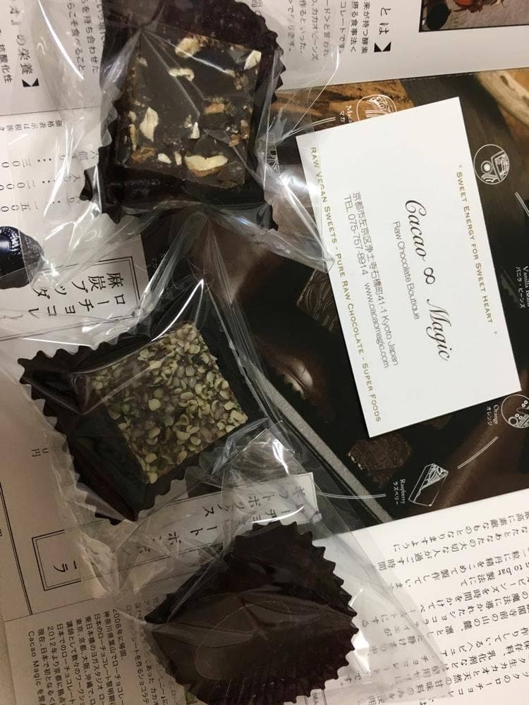 カカオ マジック